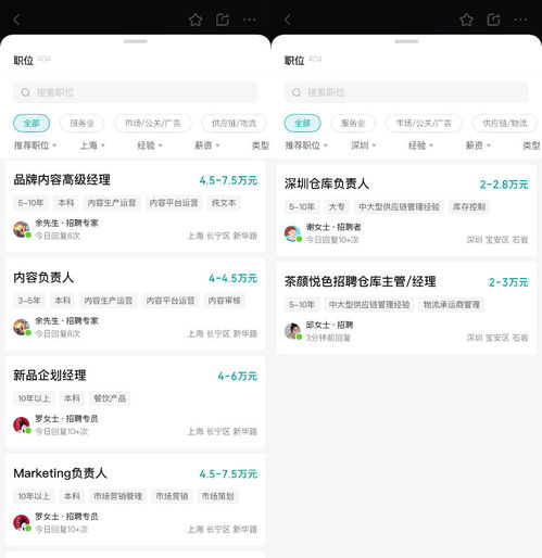 月薪7万，茶颜悦色沪深“摇人”背后的互联网数据新战场